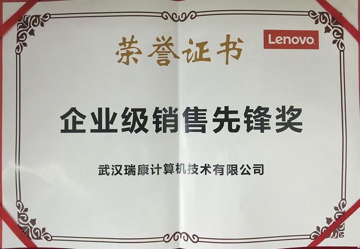 深耕技术融合，驱动创新应用 计算机、通讯、系统集成与开发的全景解析